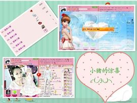 ゛菜菜°小妞♀主播照片