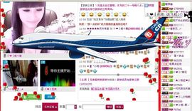 181651主播照片