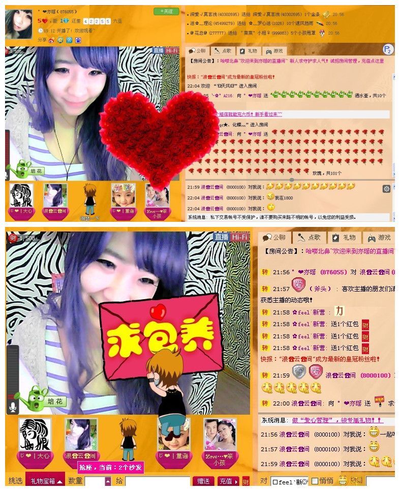 ╭??Ruby萌淇淇的主播照片