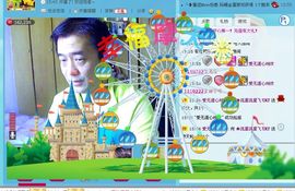 *和你相依主播照片
