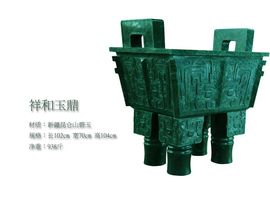 ゞしovの青牛哥主播照片