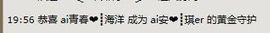 ◤ゞ.琪儿ゞ.◥主播照片