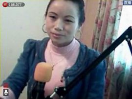 ⋛⋋轩辕⋌⋚主播照片