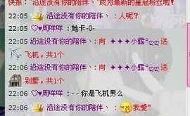 ☜猫سطღ☞主播照片