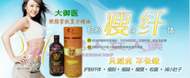 ◆馨香东哥◆主播照片