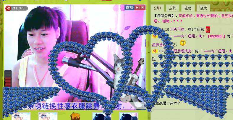 .ゞ❤️~虎妞☜☺️的主播照片