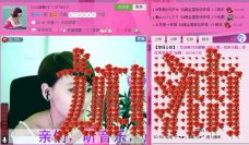 💖凌💕薇儿的图片