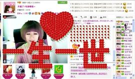゛菜菜°小妞♀主播照片