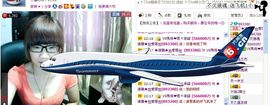 ★清雅★ஐ爱丽ஐ主播照片