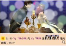 Vv❥味味﹍☂的图片