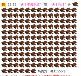 ︑★|粉红♥老阿姨⁰主播照片