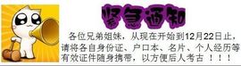 ❤❤❤充值可乐❤❤❤主播照片