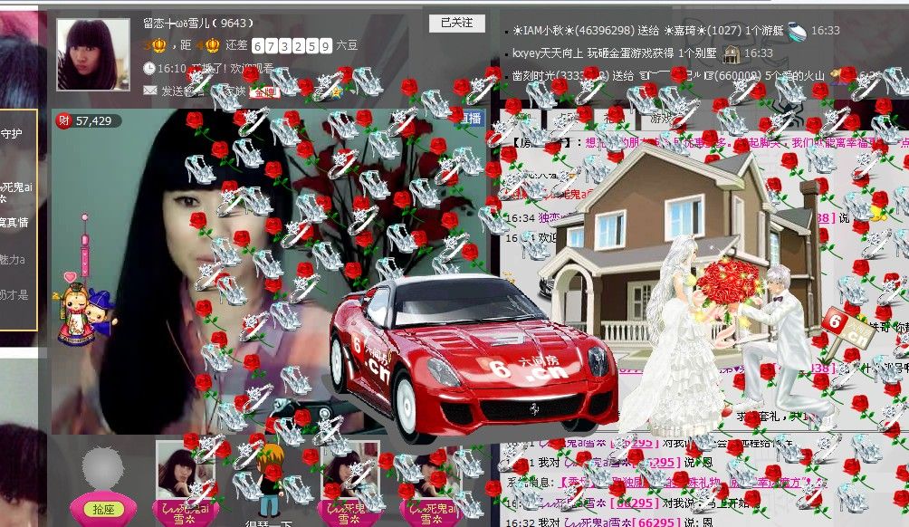 〆❤雪儿❤〆的主播照片