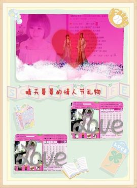 ゛菜菜°小妞♀主播照片