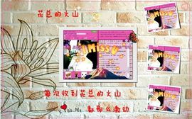 ゛菜菜°小妞♀主播照片