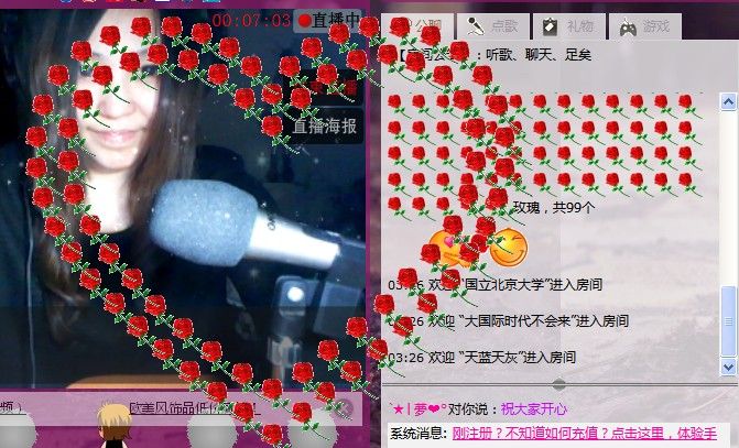 〆﹏love°夢❤的主播照片