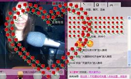 〆﹏love°夢❤主播照片