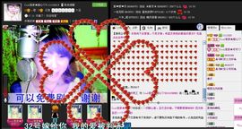 ☂客家甜心金牌代理☂主播照片