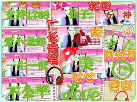 娴♫跑跑小虾花💝主播照片
