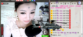 ஐﻬ⋋煙⋌ﻬஐ主播照片