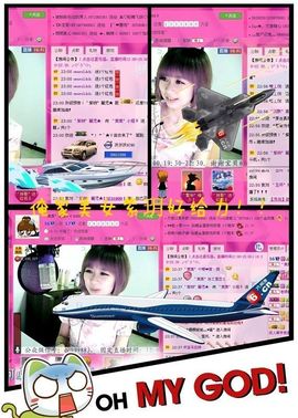 ゛菜菜°小妞♀主播照片