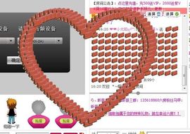 ╰︶＂昕薇主播照片