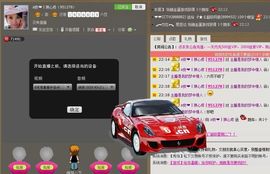 ◤ゞ.琪儿ゞ.◥主播照片