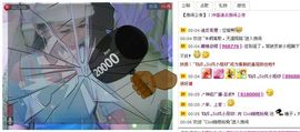 凉心168主播照片