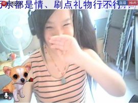 〆★冷饮★〆主播照片