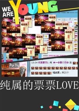 ★═☂馨❤羽☂主播照片