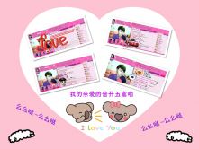 💖凌💕薇儿的图片