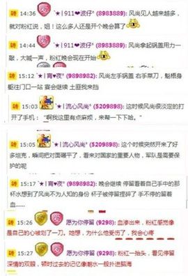 ︑★|粉红♥老阿姨⁰主播照片