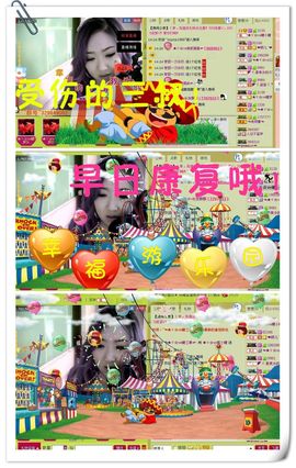 ™❥糖小糖-再见主播照片