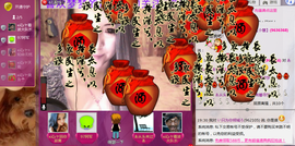 シ灬亮馨荨夢主播照片