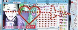 ✿炫彩主播照片