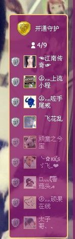 靠实力把自己养胖主播照片