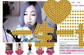 ！。。。。。。主播照片