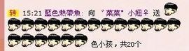 ゛菜菜°小妞♀主播照片