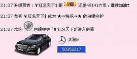 WiFi☞快乐！主播照片