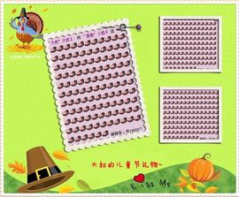 ゛菜菜°小妞♀主播照片