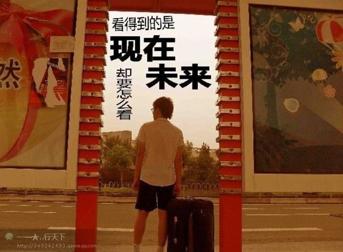 X的确a眼睛主播照片