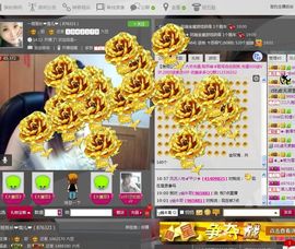 一班班长❤雪儿❤主播照片