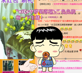 シ灬亮馨荨夢主播照片