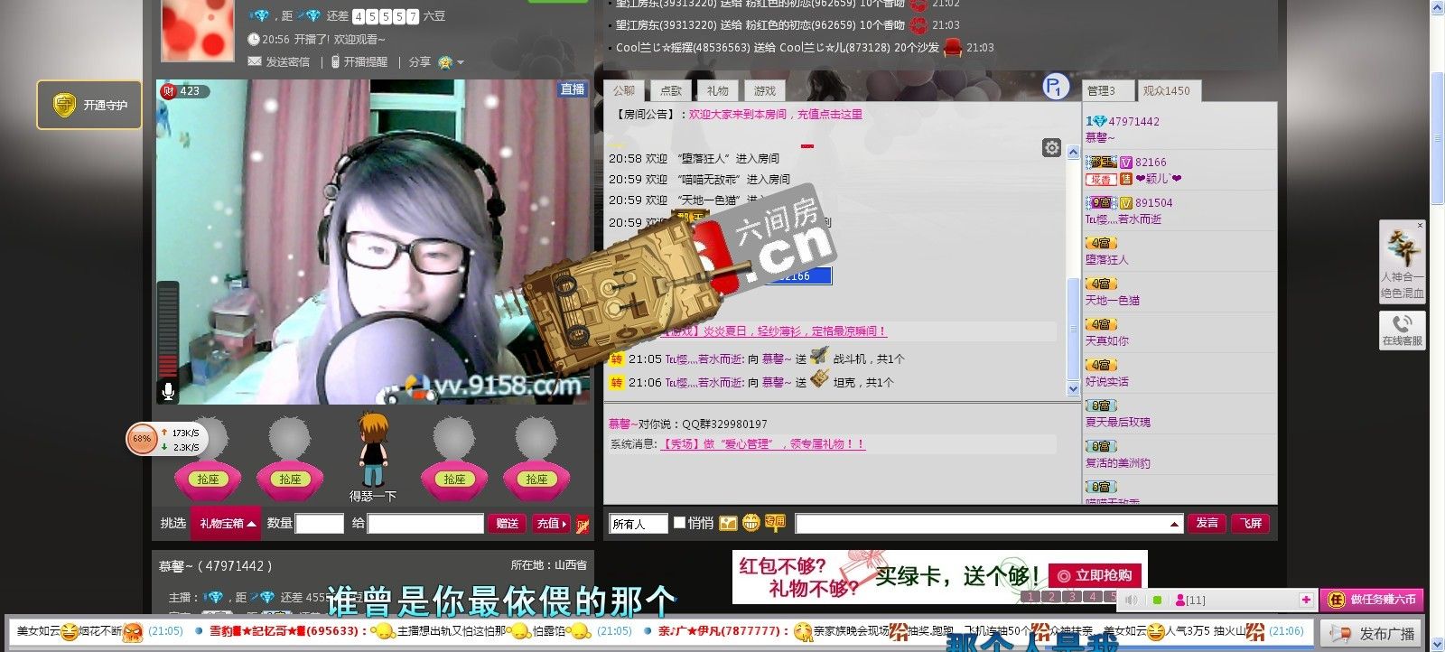 灬尐慕馨灬的主播照片