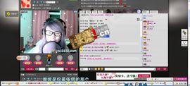 灬尐慕馨灬主播照片