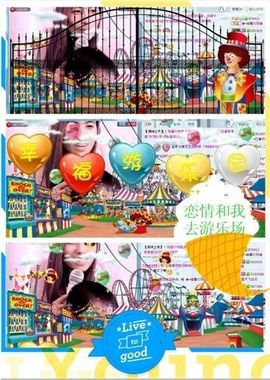 ★═☂馨❤羽☂主播照片