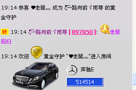雨荨5198主播照片