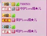 媚儿啊主播照片