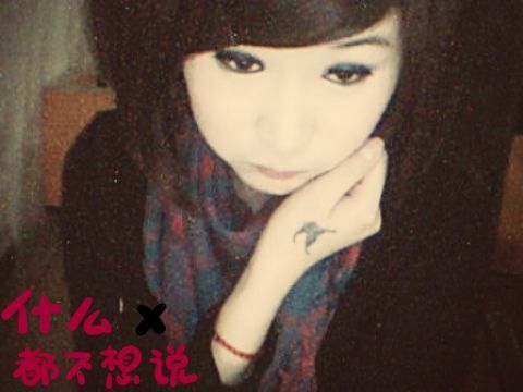 Ｗǒ乄卟壞的主播照片