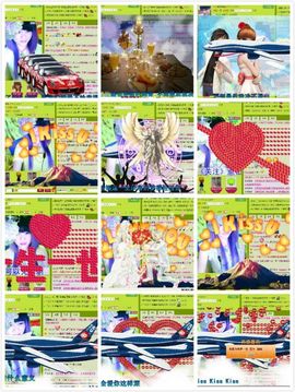 ☂客家甜心金牌代理☂主播照片